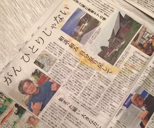 ２０１６年　新年のご挨拶