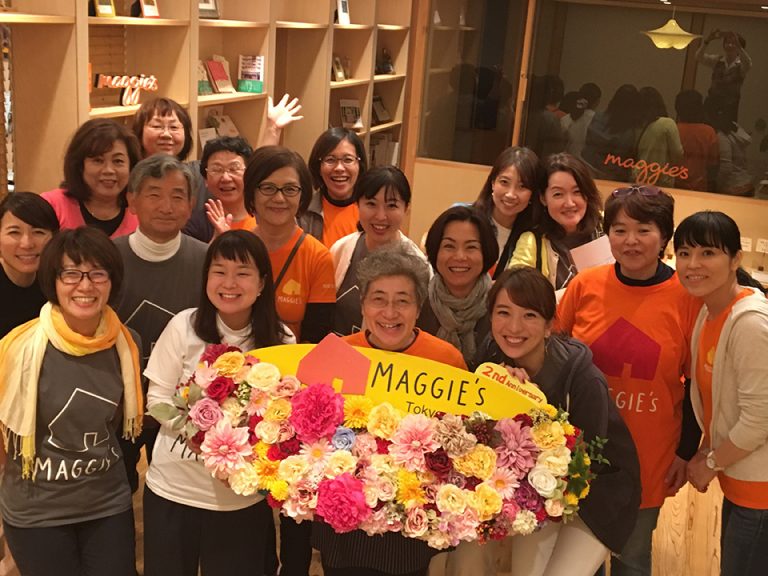2月23日（土）「マギーズ・クラブ」発足記念事業報告会のお知らせ