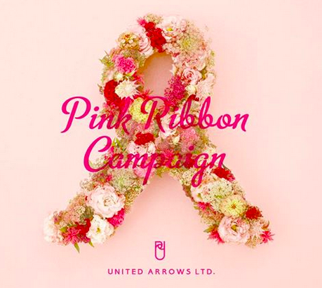 『PINK RIBBON TALK&RUNNING EVENT -EN ROUTE ×maggie’s tokyo ×New Balance Japan』
