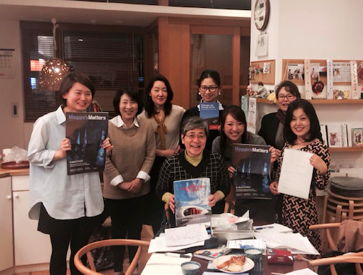 NPO法人maggie’s tokyoの認証書！
