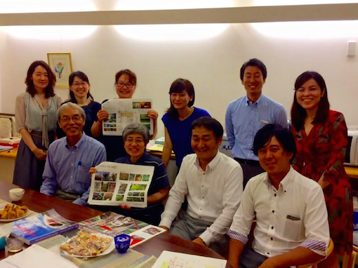 定例会議のご報告