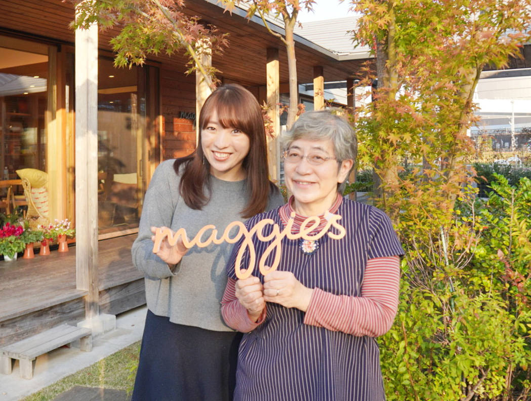みなさまのご支援へのお礼と2021年に向けて