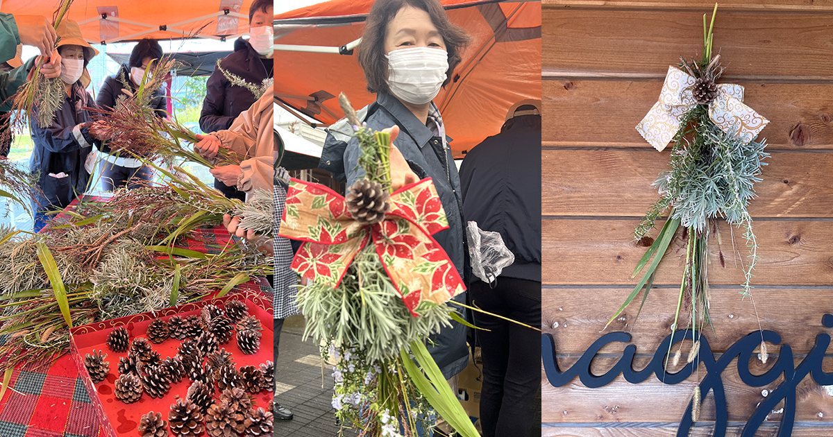 「花畑だより」2022年秋のご報告