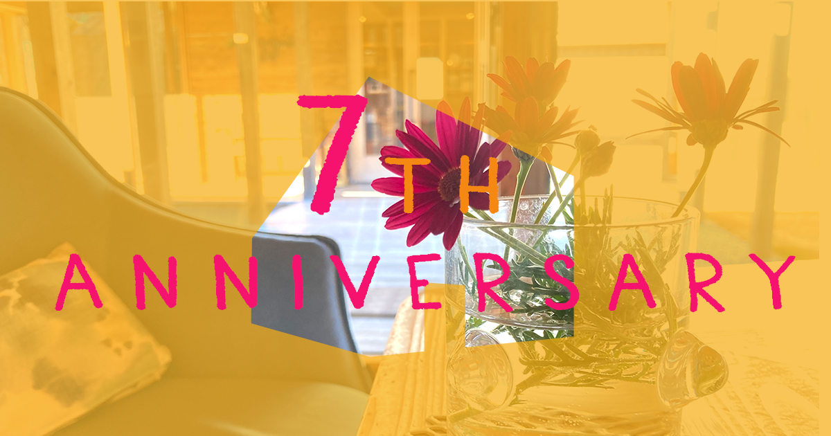 マギーズ東京7周年記念企画のお知らせ
