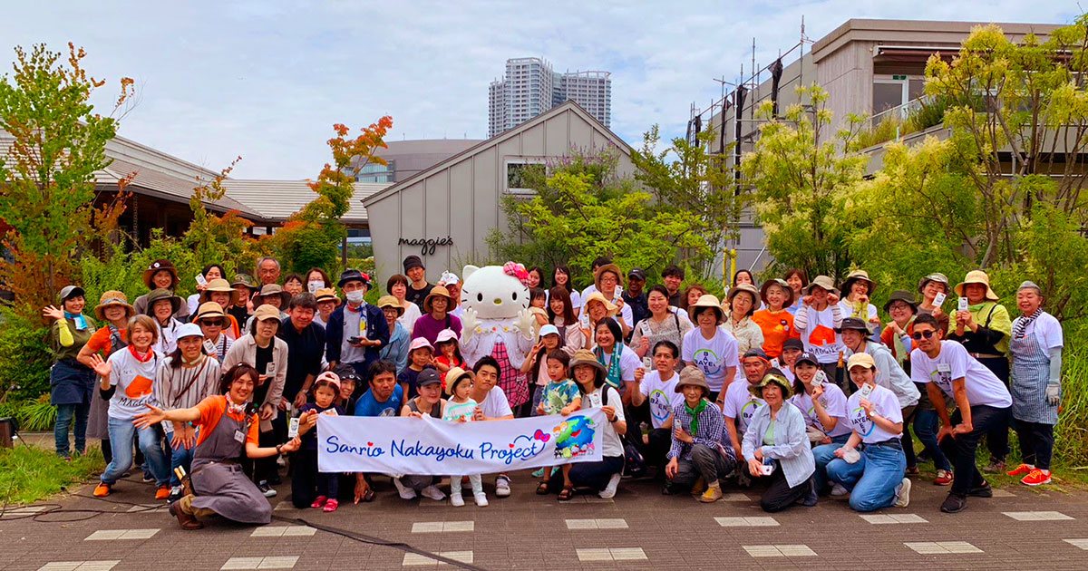 「花畑だより」2023年6月のご報告